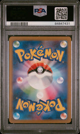 2023 POKEMON JAPANESE CHARIZARD & HO-OH ex DECK ULTRA BALL #20 PSA 9
