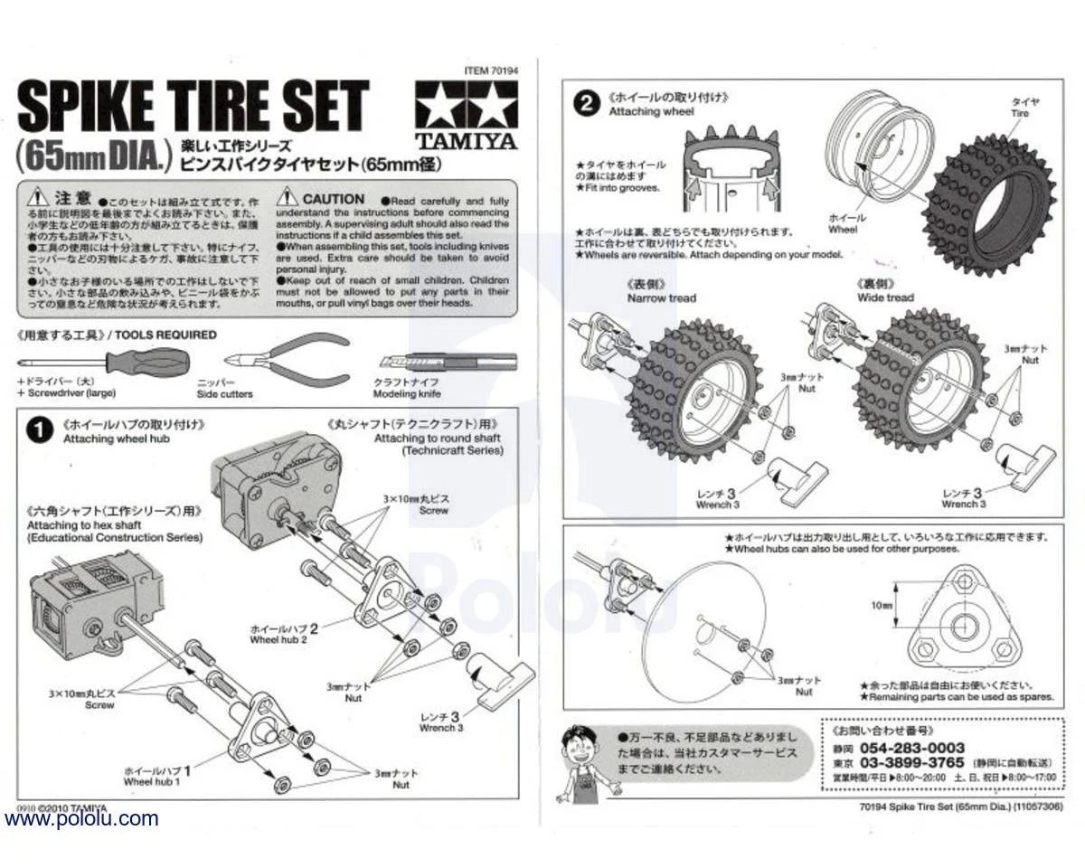Tamiya TAM70194 Spike Tire Set (2)