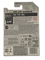 Hot Wheels 1988 Jeep Wagoneer | The '80s Series 5/10