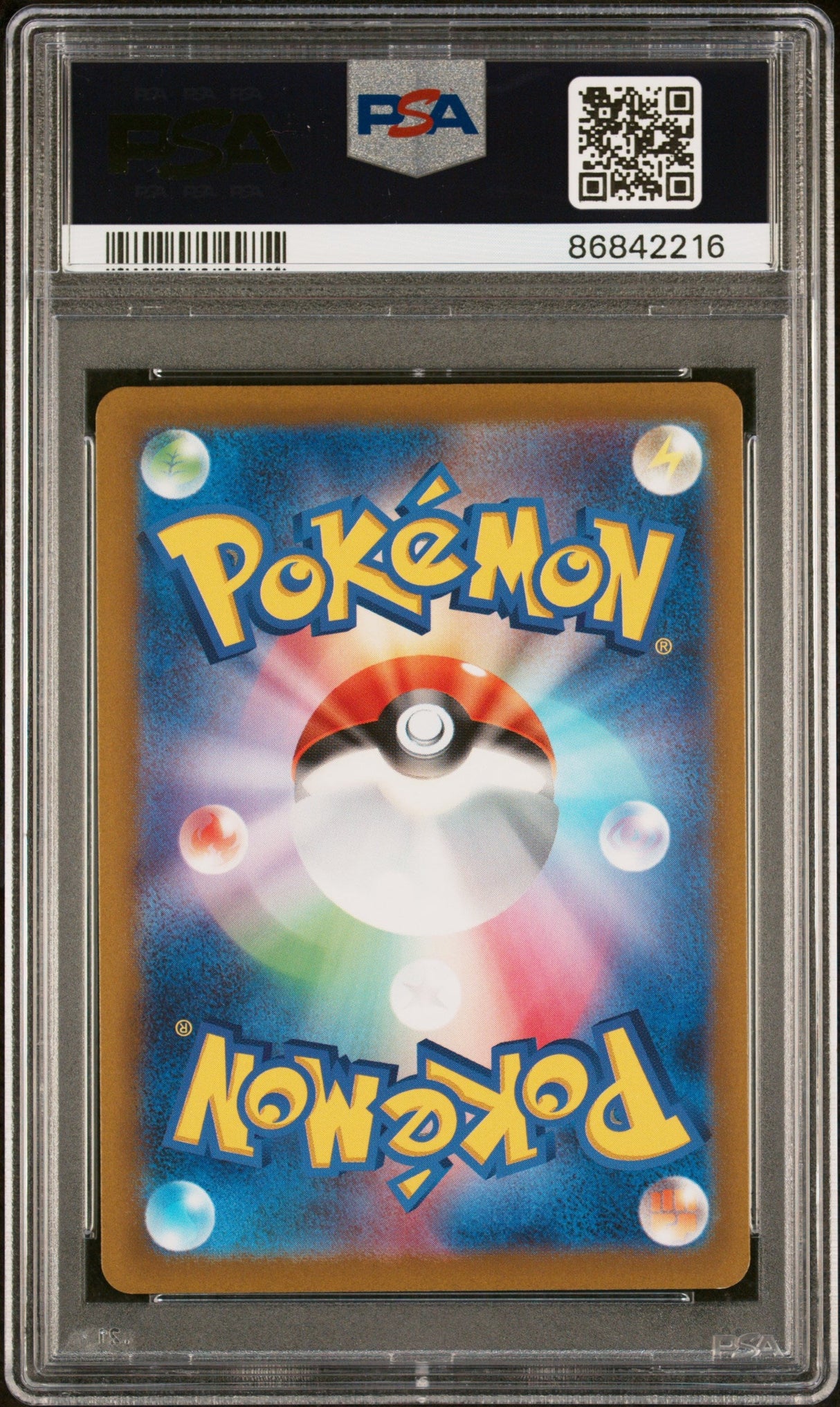 2023 POKEMON JAPANESE SV1V-VIOLET ex BANETTE ex #41 - PSA MINT 9
