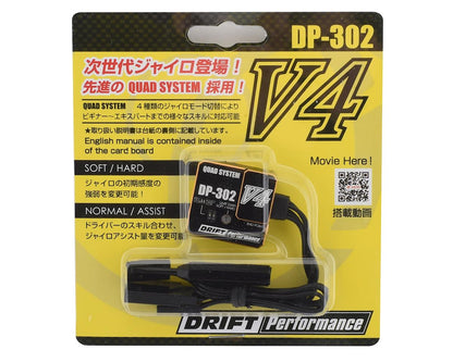 Yokomo DP-302 V4 Drift Steering Gyro