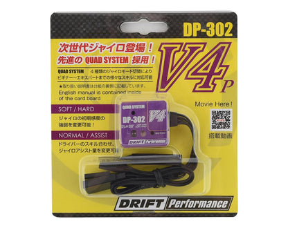 Yokomo DP-302V4PB Drift Steering Gyro (Purple)