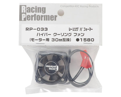 Yokomo YOKRP-033A 30x30x10mm Racing Performer HYPER Cooling fan