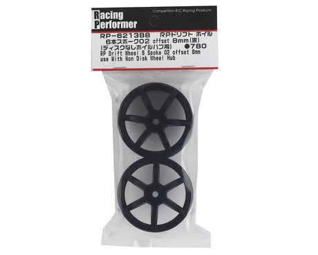 Yokomo RP-6213B8A 12mm Hex Racing Performer Drift Wheels (Black) (2) (8mm Offset)